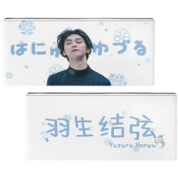 Hanyu Yuzuru Pencil Case Canvas Stationery Storage Pen Bag Organizer for Cosmetic Travel Student School Supplies