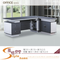 《風格居家Style》KM-T872 L型辦公桌【須樓層費】 942-02-LT