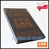 Sholawat Al musthofa / buku sholawatan Hard Cover Edisi Kolektor Edisi Khusus