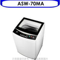 送樂點1%等同99折★SANLUX台灣三洋【ASW-70MA】7公斤洗衣機(含標準安裝)