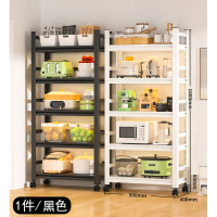 【1件/黑色】廚房多層置物架 落地收納架(5層50*40*160cm 特厚) 