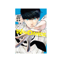 WONDANCE—熱舞青春—（01）