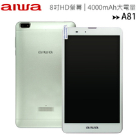 aiwa A81 (3G/32G) 4G美型平板/超高CP值追劇平板(2021版)◆送原廠吊卡皮套+玻貼+Band 6 血氧智慧手環