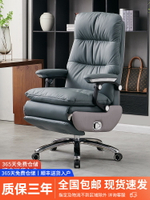 電動老板椅辦公室辦公椅舒適久坐真皮沙發椅大班椅可躺高端轉椅