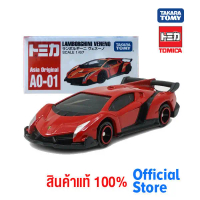 Mô Hình Xe Hơi, Takara Tomy, Tomica AO-01 Lamborghini Veneno