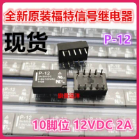 (5PCS/LOT) P-12 12V 12VDC 2A DC12V HF