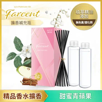 【Farcent香水】室內擴香補充瓶300ml-甜蜜青蘋果