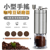 銀色 - 手搖咖啡豆研磨機/ 不銹鋼/ 磨粉機/ 手搖磨豆機/ 研磨器/ 無線磨豆機/ 輕便/ 露營/ 辦公室/ 濃縮咖啡/ 咖啡愛好者
