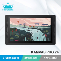 【HUION】KAMVAS PRO 24 繪圖螢幕 繪圖板 電繪板