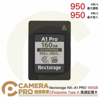 Nextorage NX-A1 PRO 160GB CFexpress Type A 高速記憶卡 公司貨 ◎相機專家◎
