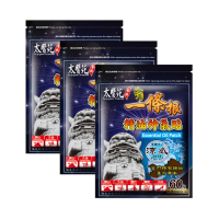 【太醫苑金牌】金門一條根精油神氣貼-涼感(小圓貼/穴道貼)-3包共180枚入(穴道貼/局部重點舒緩/超清涼)