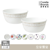 【美國康寧】(2入組)900ml拉麵碗-7款花色可選