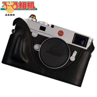 Leica徠卡Q2 皮套 相機殼M11 相機包  保護套  萊卡M10 底座 牛皮相機套Q3【不是相機，是相機配件】