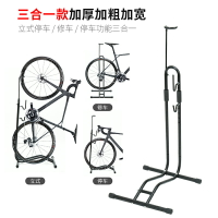 分體插入式停車架單車L型展示架山地自行車維修架立式支撐放車架