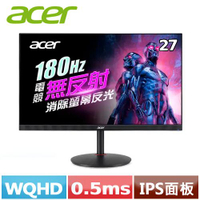 ACER宏碁 27型 XV272U R3 2K電競螢幕
