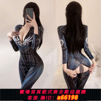 【台灣公司 可開發票】甜美蜘蛛俠緊身衣cosplay連體衣制服角色扮演修身顯瘦性感女睡衣