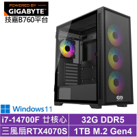 技嘉B760平台[黑騎士GL05CW]i7-14700F/RTX 4070S/32G/1TB_SSD/Win11
