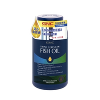 GNC 3倍超級魚油(膠囊裝) 120粒