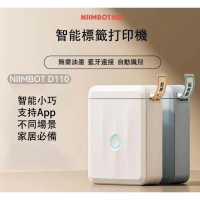 精臣智能藍牙標籤機(D110_M)白色(送白色標籤紙1卷) 平行進口