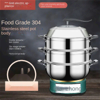 Multi-functional, electric steamer, stainless steel, all-in-one pot Kitchenware