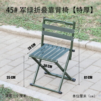 摺疊椅子戶外便攜靠背馬扎便攜釣椅摺疊凳可以裝進背包火車小板凳「新品全館8折」