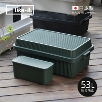 日本like-it 日製多功能直紋耐壓收納箱-附分隔盒1入-53L-4色可選(露營收納箱 置物箱 大型整理箱 儲物箱)