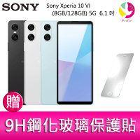 【APP4%點數】分期0利率 Sony Xperia 10 VI (8GB/128GB) 5G  6.1 吋雙主鏡頭 IP68 防塵防水手機    贈『9H鋼化玻璃保護貼*1』
