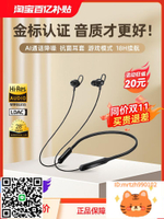 漫步者W200BT Free耳機入耳頸掛脖式跑步運動游戲降噪-杏奈生活舘
