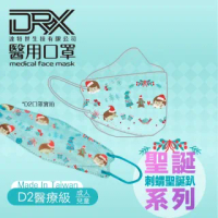 【DRX 達特世】D2醫用口罩成人4D立體 韓版KF94 魚型 口罩- 刺蝟耶誕趴系列-成人/兒童(10片/盒)