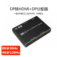 DP1.4 version 8K 1 in 2 DP to HDMI/DP 1 in 2 out high-definition video splitter 4K@120Hz