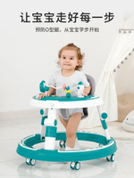 嬰兒學步車防o型腿防側翻寶寶多功能可折疊6到18月兒童手推腳步車