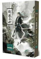 銅錢龕世(上)(限)