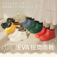 BONJOUR☆日本進口輕量EVA防水雨鞋 S.【ZS113-702】6色