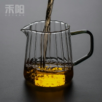 禾陽  耐高溫玻璃公道杯加厚倒茶器家用大容量語山公杯茶海分茶器