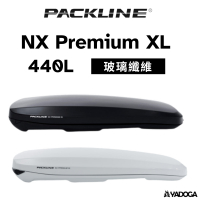 【野道家】Packline NX Premium XL 車頂箱 440L