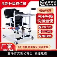 【台灣公司保固】移位機癱瘓病人液壓升降器免抱起移位機上下床老年人起身輔助器