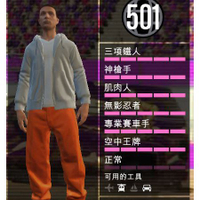 ❄️雪雪❄️全新GTA5帳號+1億+全解鎖+能力滿+地堡研究解鎖+成就全解鎖+等級任選1-1000等=999元,GTAV