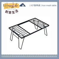 戶外 igt露營 桌網格茶桌茶盤可折疊便攜多功能 鐵網桌 露營 桌輕量化[PP0504012]