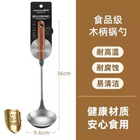 茶花鍋鏟304不銹鋼木柄橡木柄廚房炒菜鏟子湯勺漏勺家用廚具套裝