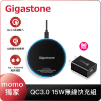 【Gigastone 立達國際】iPhone 快充組 9V/15W 急速無線充電盤GA-9700B(iPhone 12/11/AirPods必備充電組)