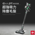 Dirt Devil S18+ Plus 綠色無線吸塵器，鋰電池供電，可洗式集塵筒