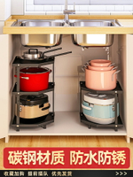廚房鍋具收納架家用臺面轉角置物架下水槽鍋架櫥柜放鍋分層架子