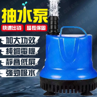 【威富登】110V 抽水馬達 125W 沉水馬達 超靜音 抽水機 抽水泵 潛水泵(抽水馬達)