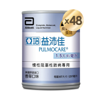 【亞培】 益沛佳-慢性肺病專用營養品(237ml x 24入)x2箱