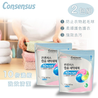 CONSENSUS康善秀 韓國製3合1超濃縮洗衣膠囊7.5g (2包120顆 )洗衣球 韓國進口清新花香款