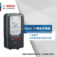 【BOSCH 博世】智慧型脈衝式C7電池電瓶充電器(適用汽車機車 EFB AGM電瓶 電瓶轉換器)