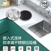 新款嵌入式檯面蓋子隱藏式搖蓋桌面垃圾桶蓋廚房洗手檯不鏽鋼翻蓋