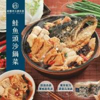 【嘉義林聰明】沙鍋魚頭禮盒(沙鍋菜2100g+鮭魚頭300g)