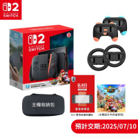 【Nintendo 任天堂】Switch 2 瑪利歐賽車世界同捆主機+主機收納包+方向盤(含手柄握把)+玻璃貼組合
