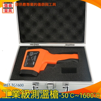 【儀表量具】溫度槍 電子溫度計 CE工業溫度槍 測烤箱電箱 TG1600 紅外線溫度計 機械溫度測量 非接觸測溫 工業測溫槍
